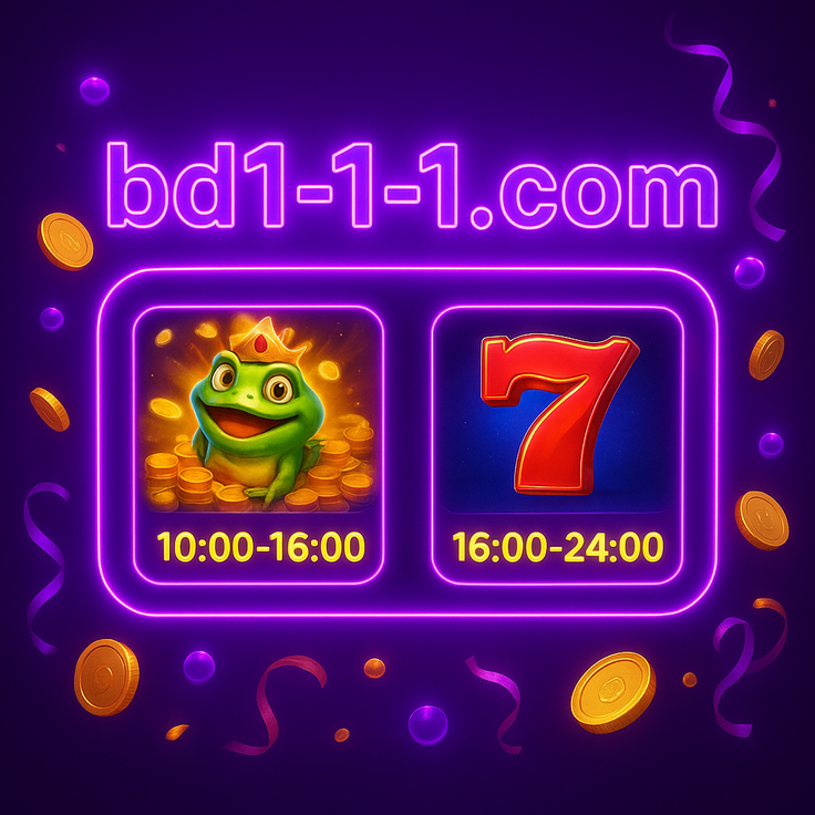 bd111 গেমস সংগ্রহ